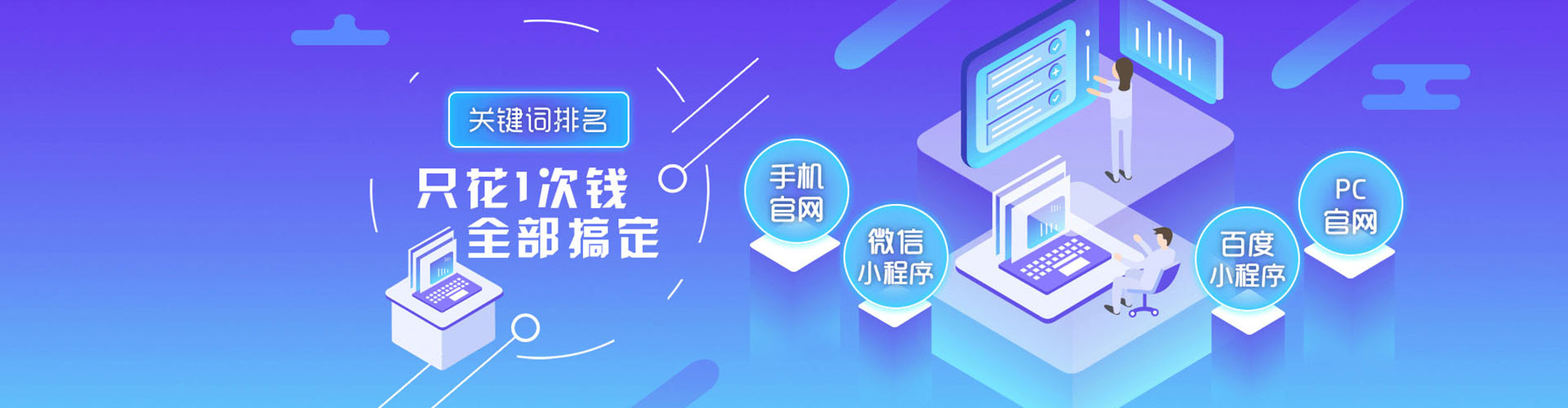 玉环如何百度推广