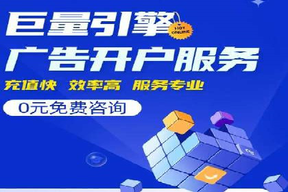 深度解读：SEM竞价托管成功案例