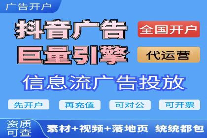 SEM竞价开户策略：案例解析与优化