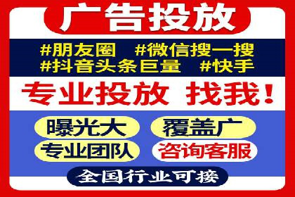 百度竞价个人开户案例剖析：如何实现广告效果最大化