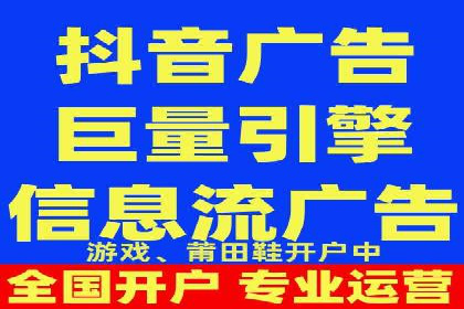 百度信息流开户流程解析